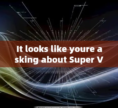 It looks like youre asking about Super VPN,a popular free VPN service.Here’s what you should know: